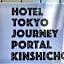 Minutes from Sumiyoshi & Iconic Attractions & Sky Tree