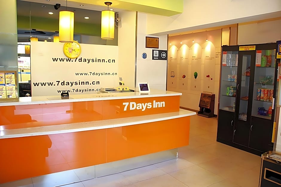 7 Days Inn Wuhan Jianghan Road Jiqing Street Metro Station