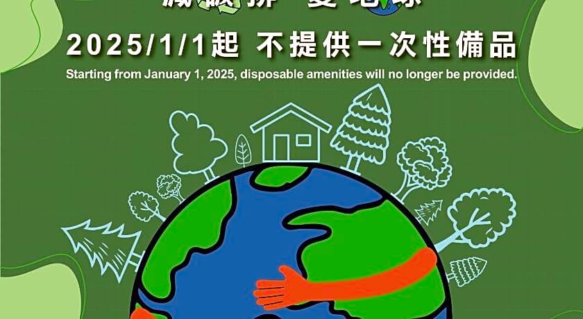 Tango Hotel Taipei Nan Shi