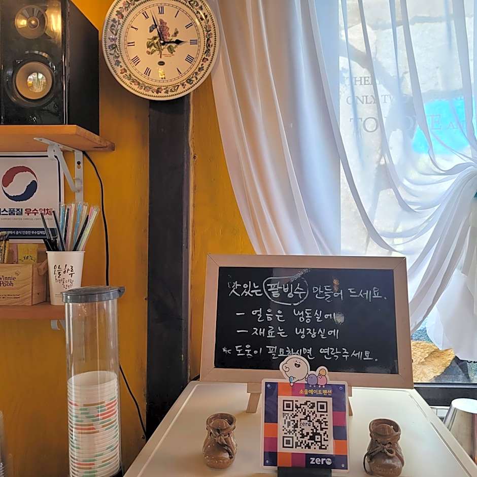 Soulmate Pension