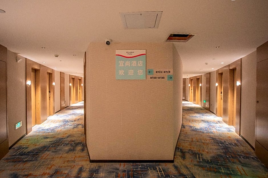 Echarm Hotel Hengyang Jinzhong Dayan City Nanhua University