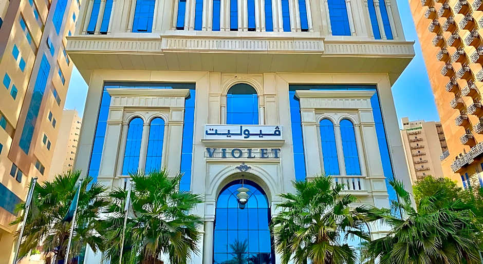 Violet Al-Shisha