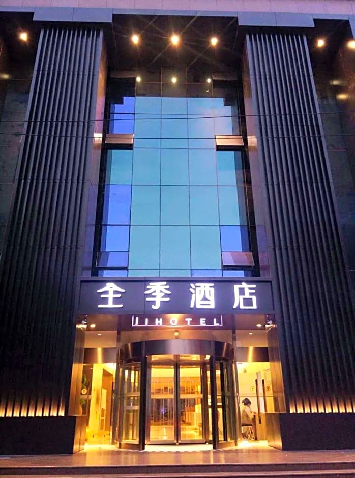 JI Hotel Jinan Baotu Wenquan