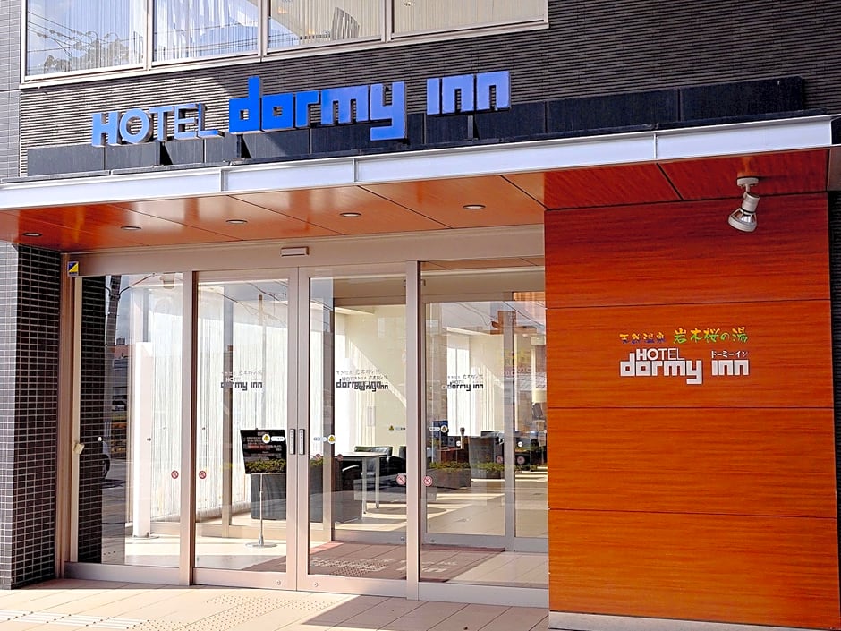 Dormy Inn Hirosaki Natural Hot Spring