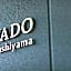 Yado Arashiyama -13歳以上限定-