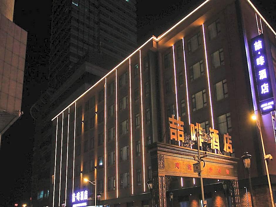 James Joyce Coffetel Harbin Railway Station Songlei Yuanda Pedestrian Street