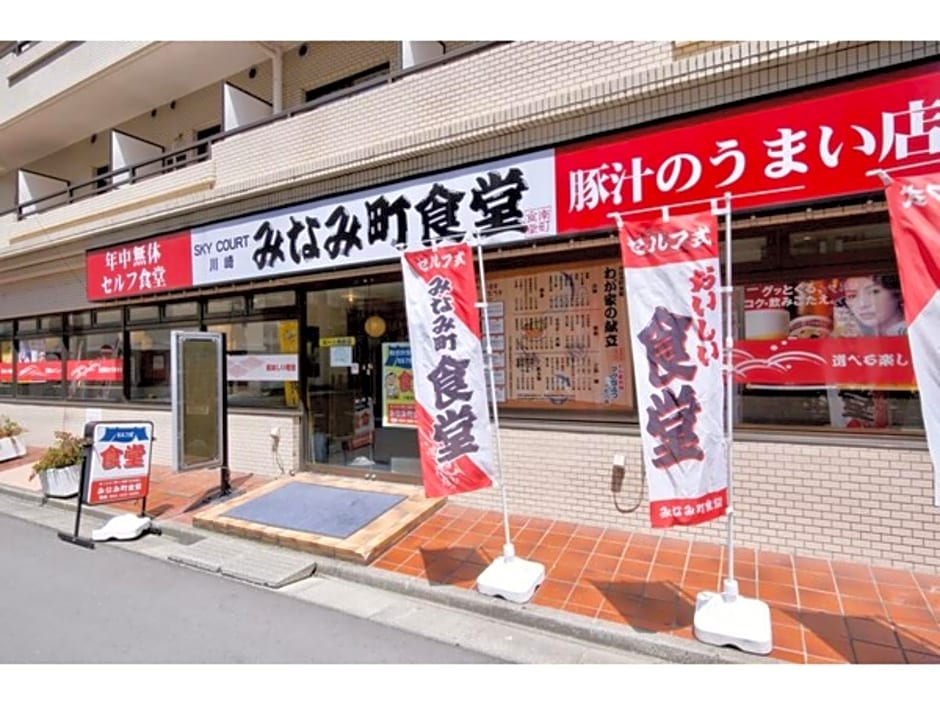 Sky Heart Hotel Kawasaki - Vacation STAY 97869