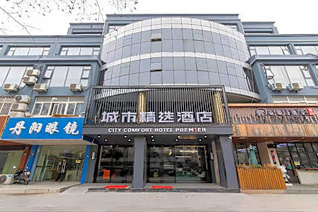 Premier City Comfort Hotel Yangzhou Shouxi Lake West Gate Weiyang Road Siji Garden