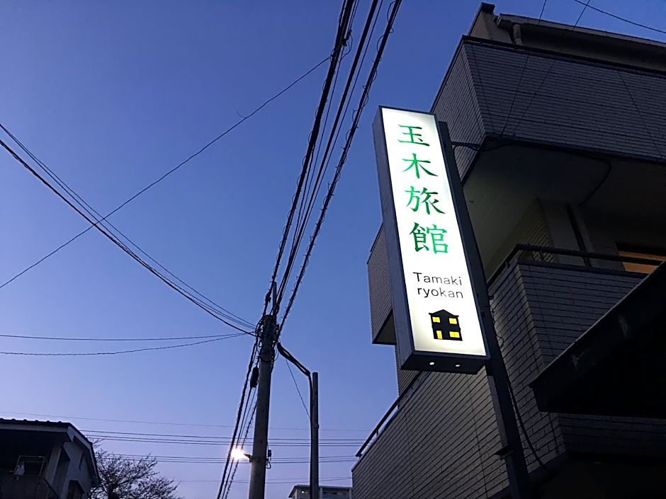 Tamaki Ryokan
