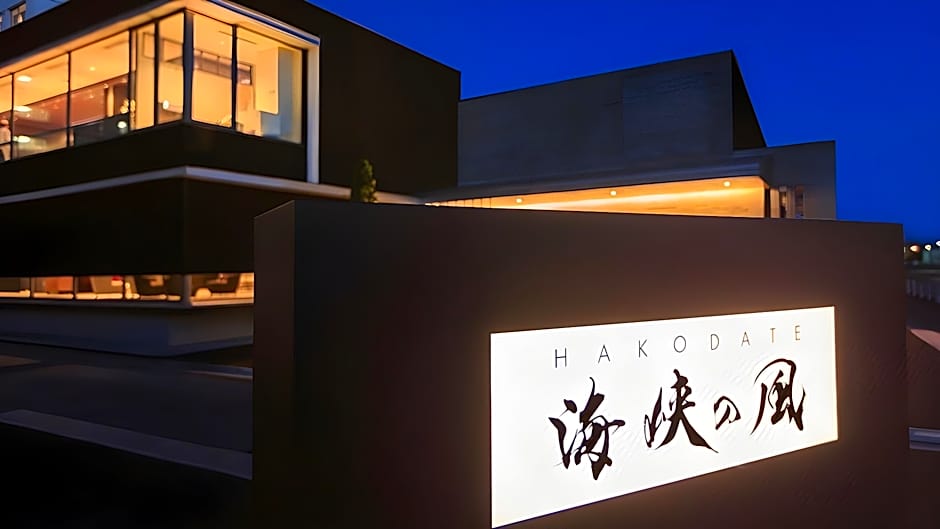 HAKODATE uminokaze