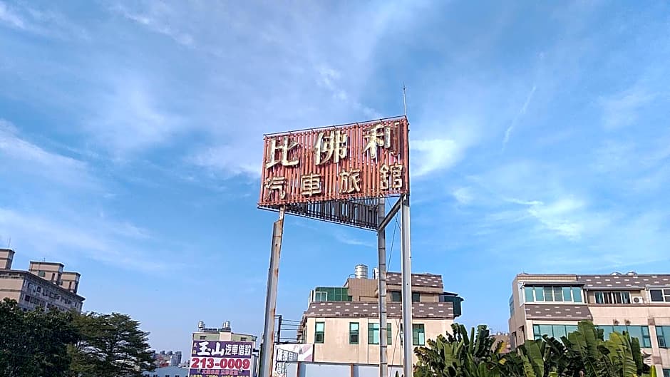 Beverly Garden Motel