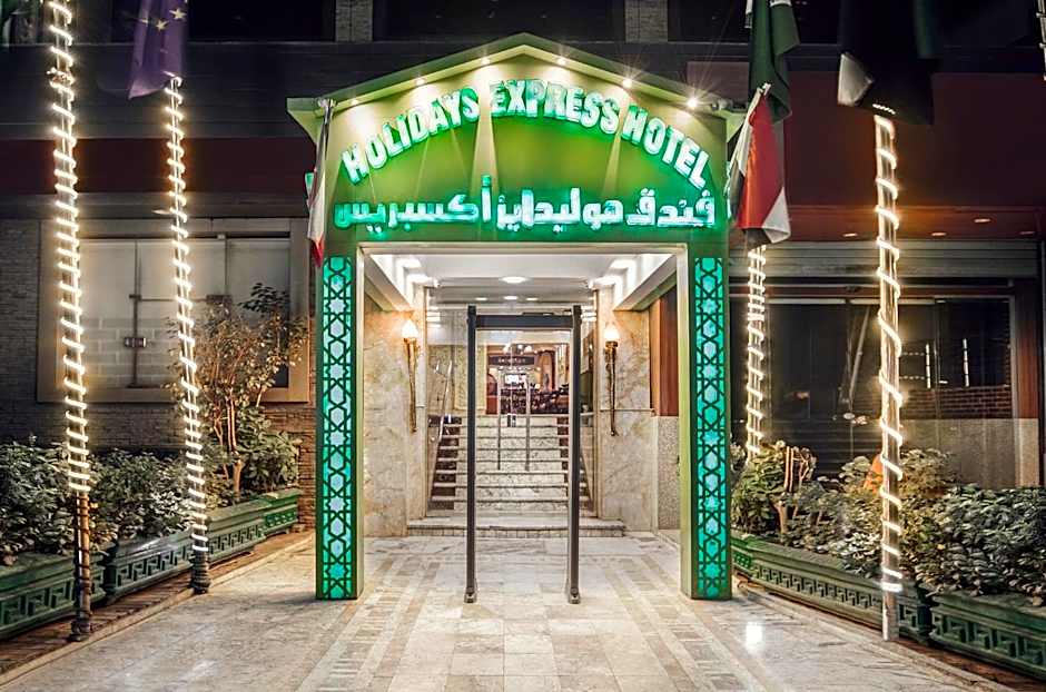 Holidays Express Hotel Cairo