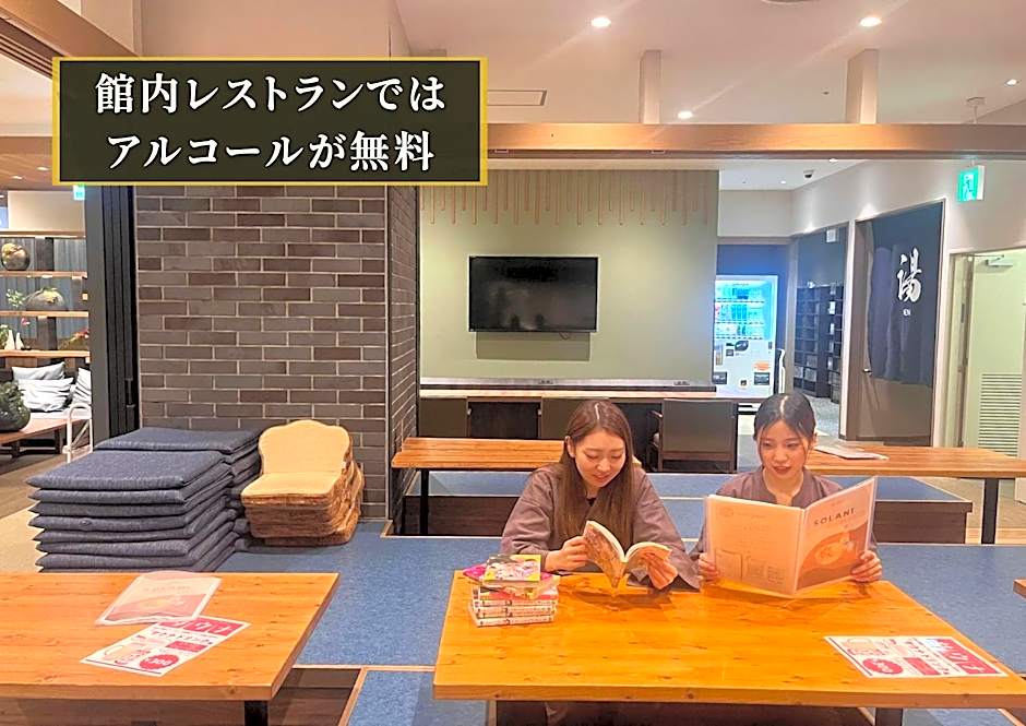 KAJIMACHI NO YU SPA SOLANI - Vacation STAY 26776v