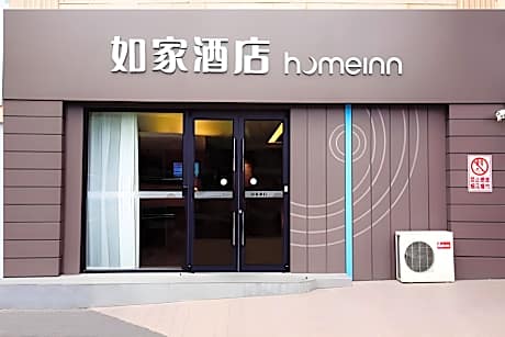 Home Inn Neo Danyang Railway Station Yanjingcheng Xinshi Kou