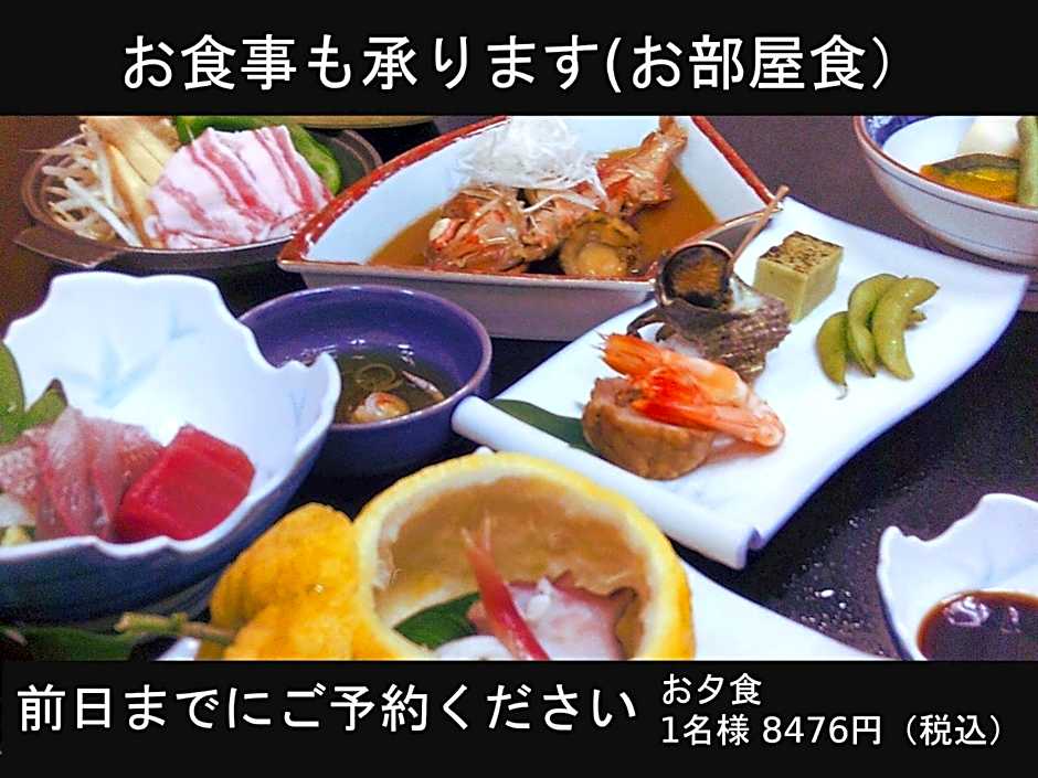 Izuya Ryokan - Vacation STAY 49545v