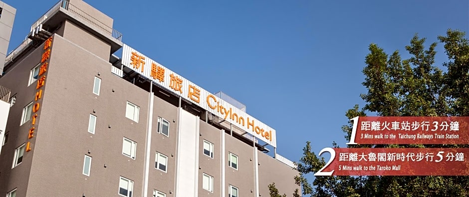 Cityinn Plus Taichung Station Branch