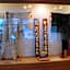 Ryokan Sakaya