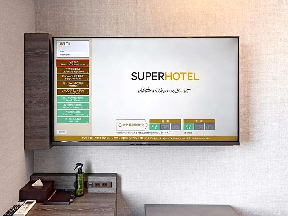 SUPER HOTEL Ikebukuro West Natural Hot Spring