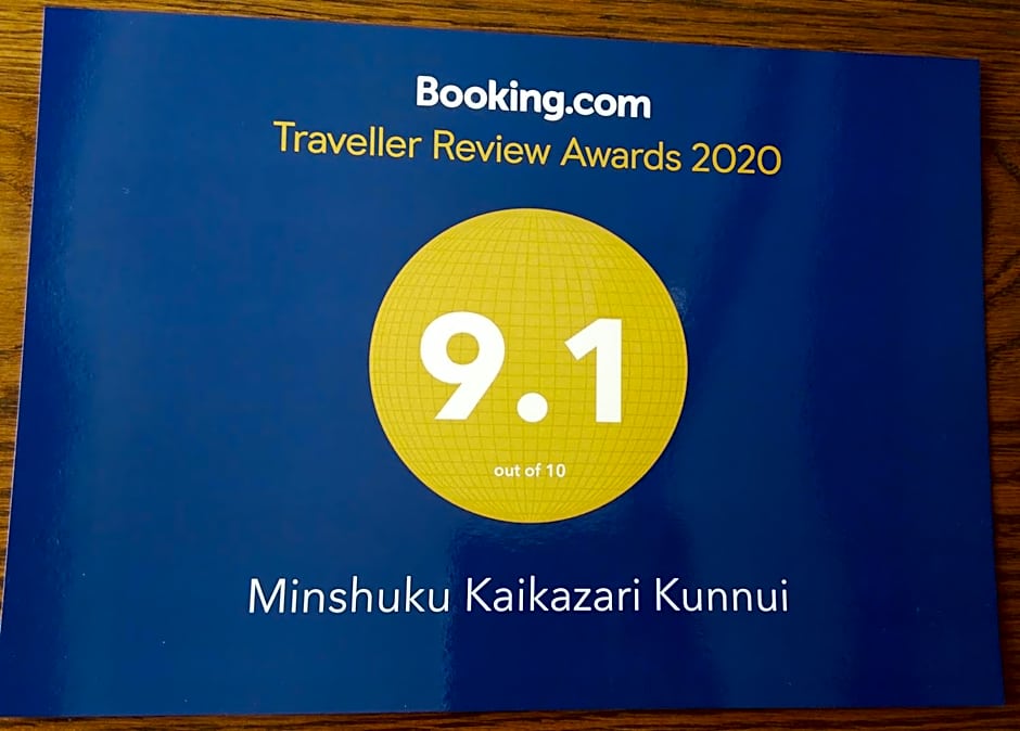 Minshuku Kaikazari Kunnui