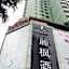 Lavande Hotel (Guangzhou Tiyu West Road Metro Station)