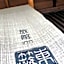 Ryokan Tori