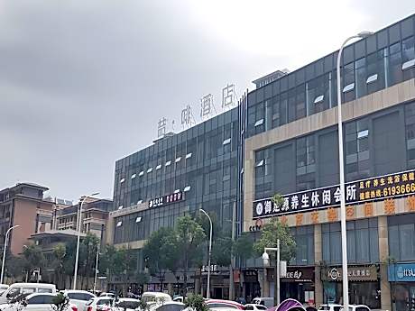 James Joyce Coffetel·Guangyuan Government Affairs Centre Wanda Plaza
