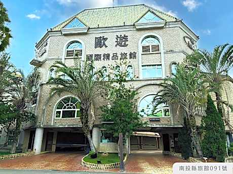 All-Ur Boutique Motel-Jhu Shan Branch