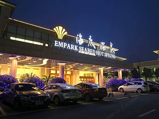 Empark Seabed Hot Spring Hotel