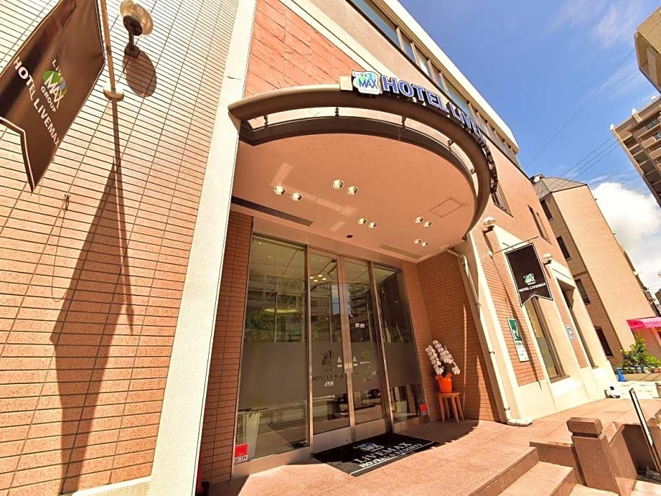 Hotel Livemax Kagoshima