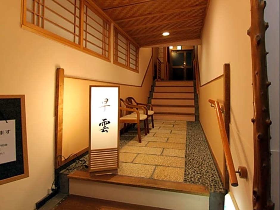 Onsen Ryokan Yusakaso