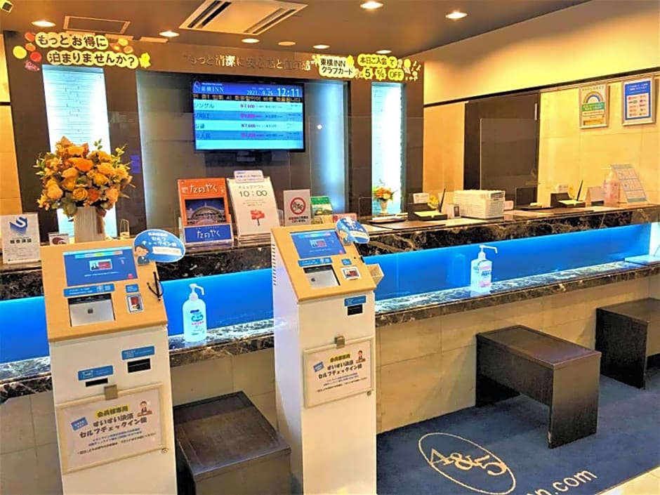 Toyoko Inn Tokyo Shinjuku-gyoemmae-eki 3-ban Deguchi