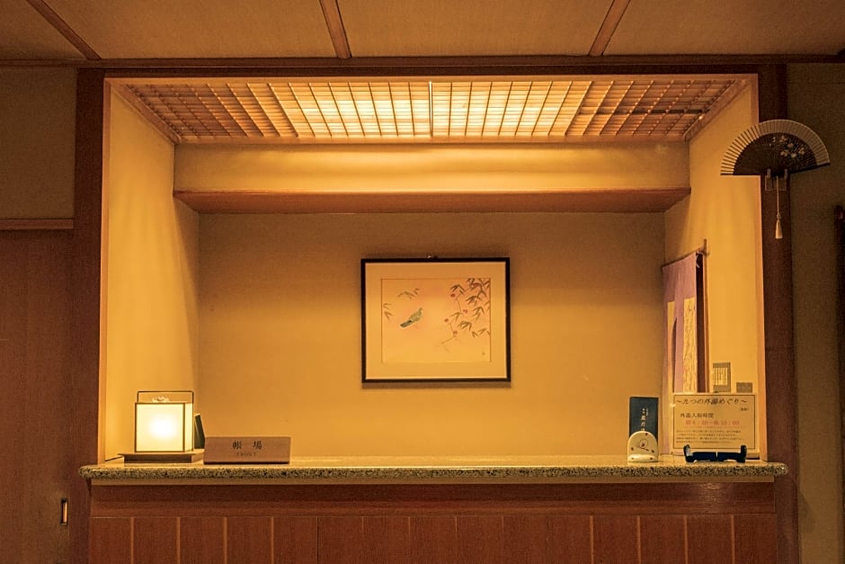 Suminoyu