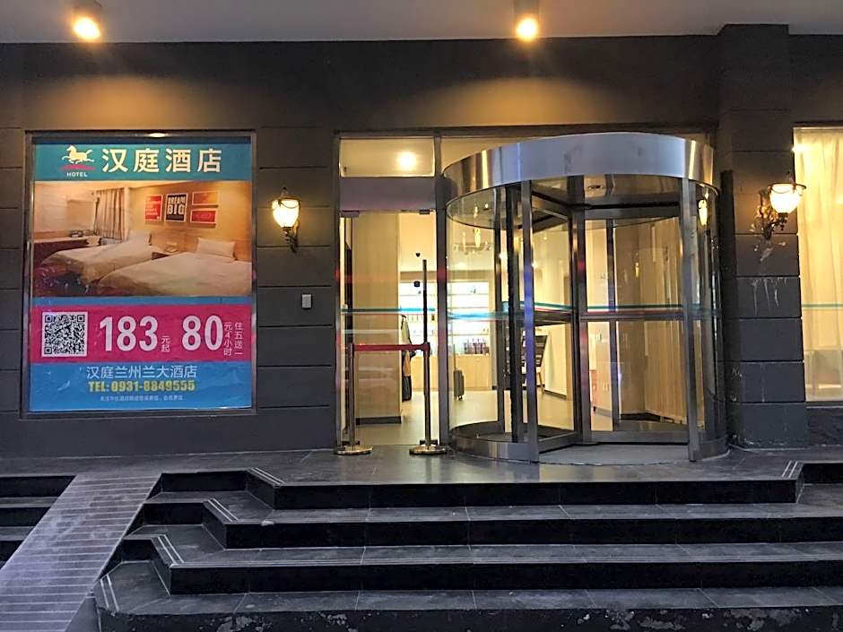 Hanting Hotel Lanzhou University Metro Station