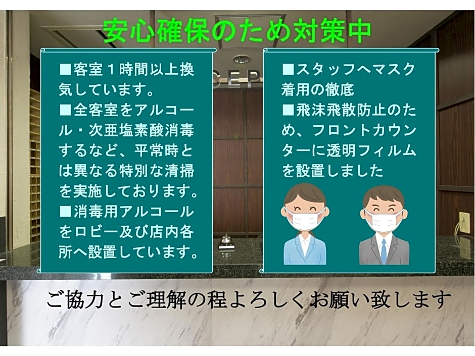 Hotel Shin-Imamiya - Vacation STAY 36315v