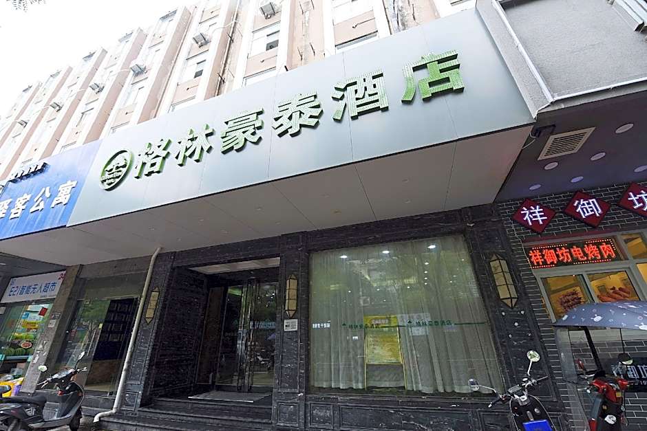 GreenTree Inn Hefei Chenghuangmiao San Xiao Kou Subway Station Hotel
