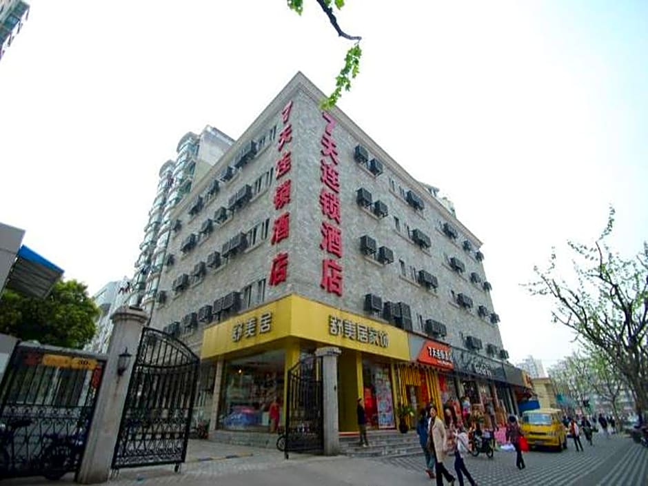 7Days Inn Shanghai Daning International Yanchang Road Subway Station Branch