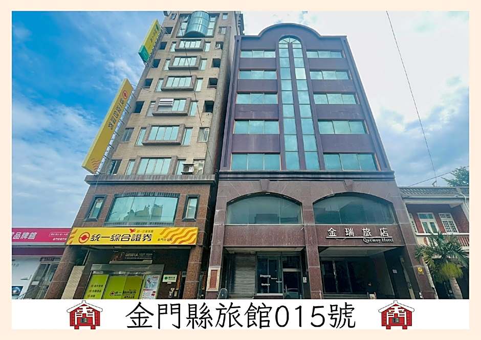 Quemoy Hotel