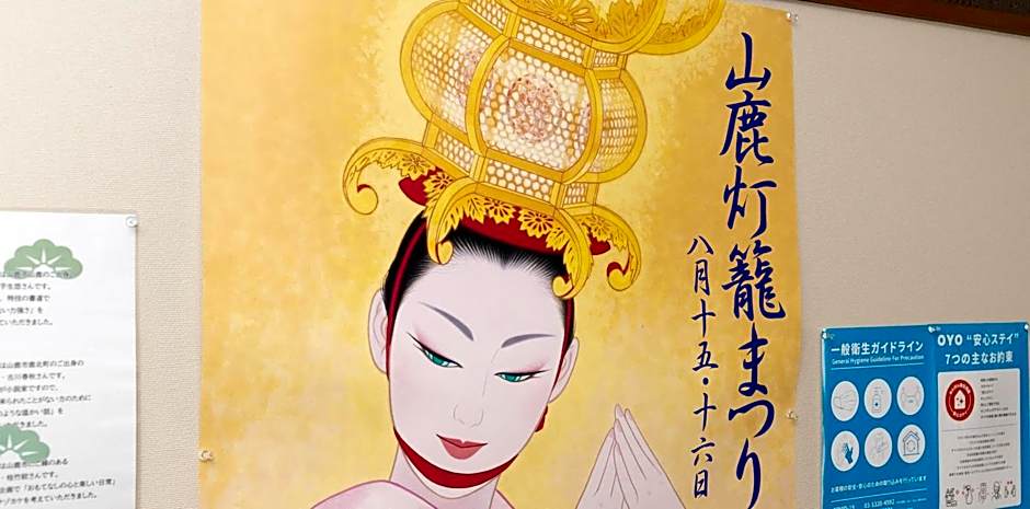 Tabist Yamaga Onsen Yuyado Izumi