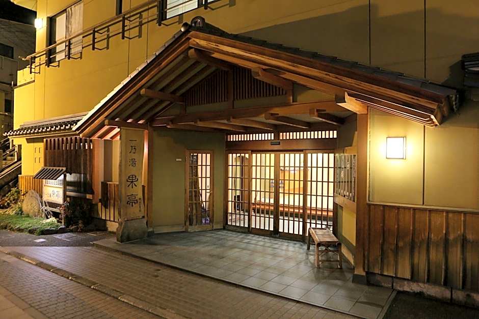 Ichinoyu Katei
