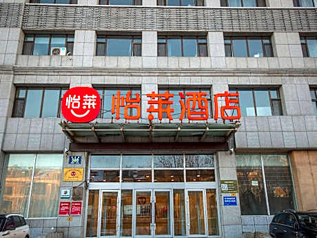 Elan Inn Changchun Satellite Plaza