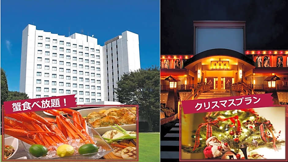 International Resort Hotel Yurakujo