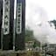 Shiga Kiraku Hotel
