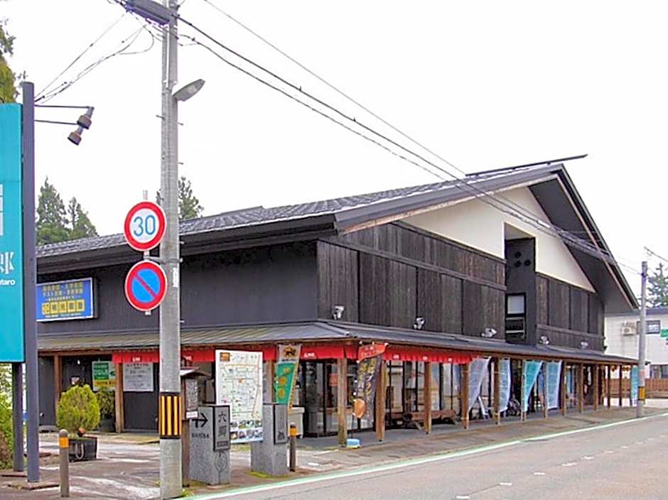Misato Town Community Lodge Wakuasu
