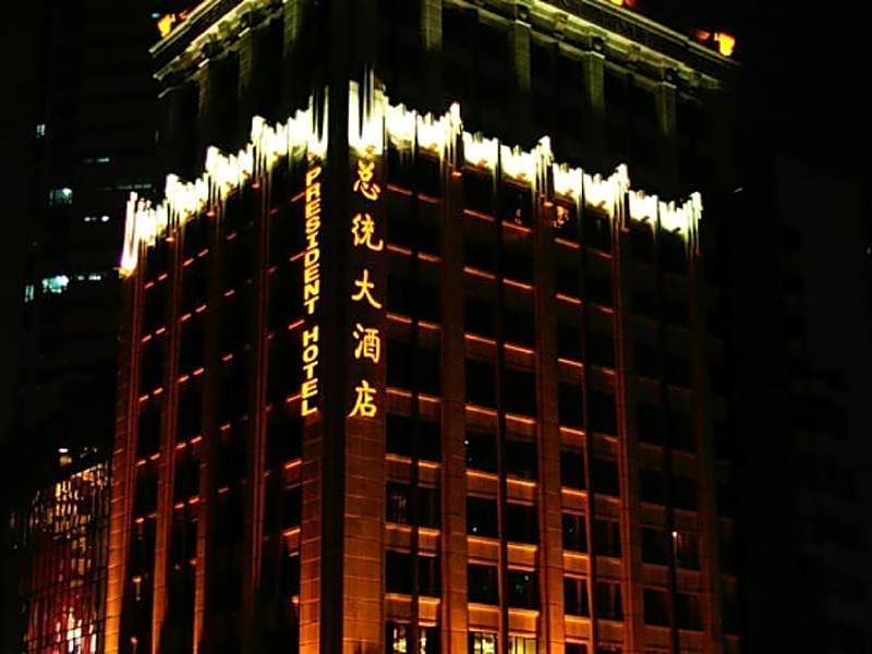 President Hotel (Guangzhou Tianhe Gangding Subway Station Store)