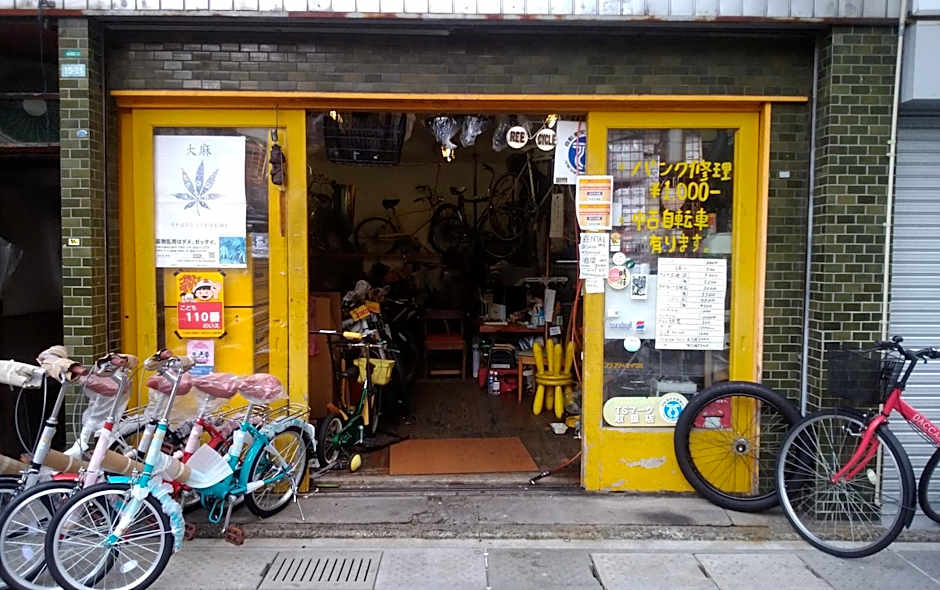 FukuokaKoryou GuestHouse