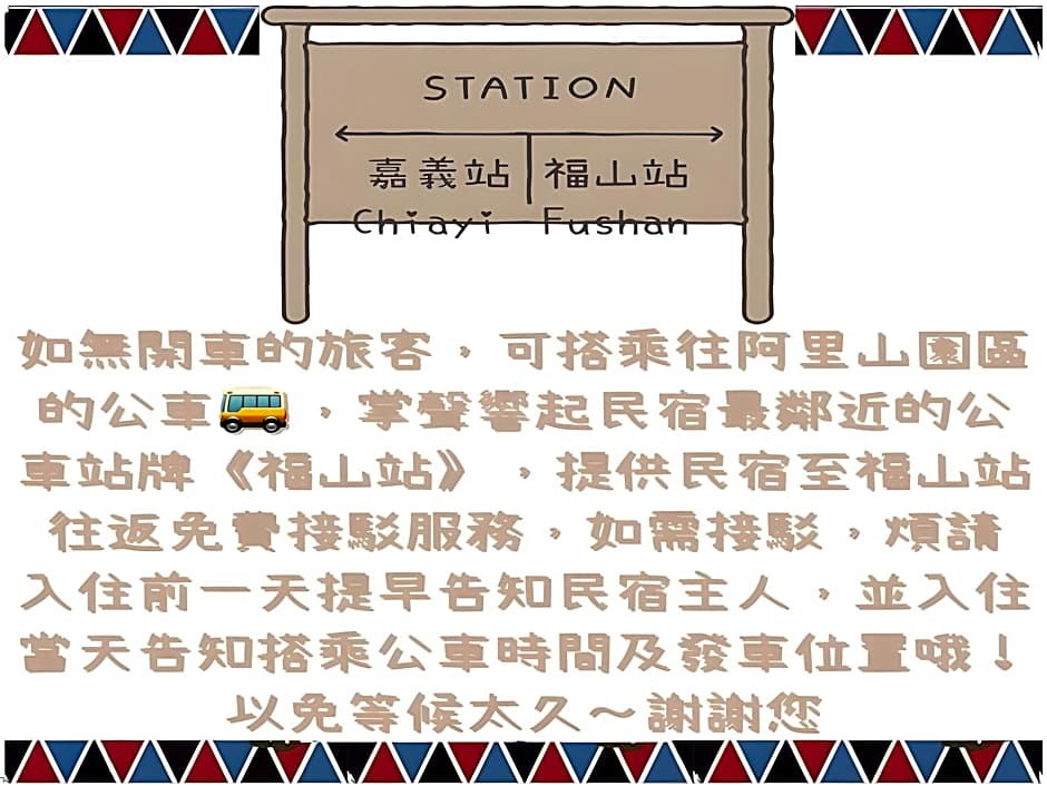 Applause In The Mountain