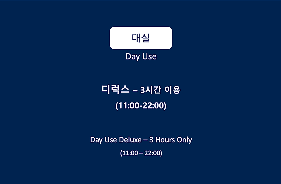 25 Hours Hotel The Park