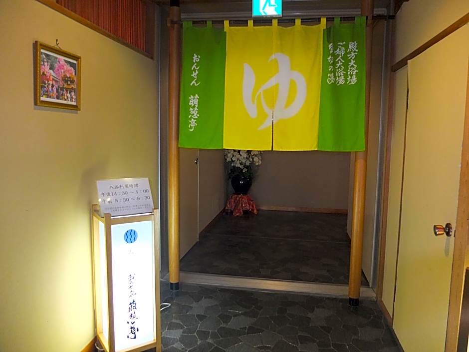 Nikko Green Hotel Natsukashiya Fuwari