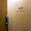 Cafe & Guest House Nagonoya
