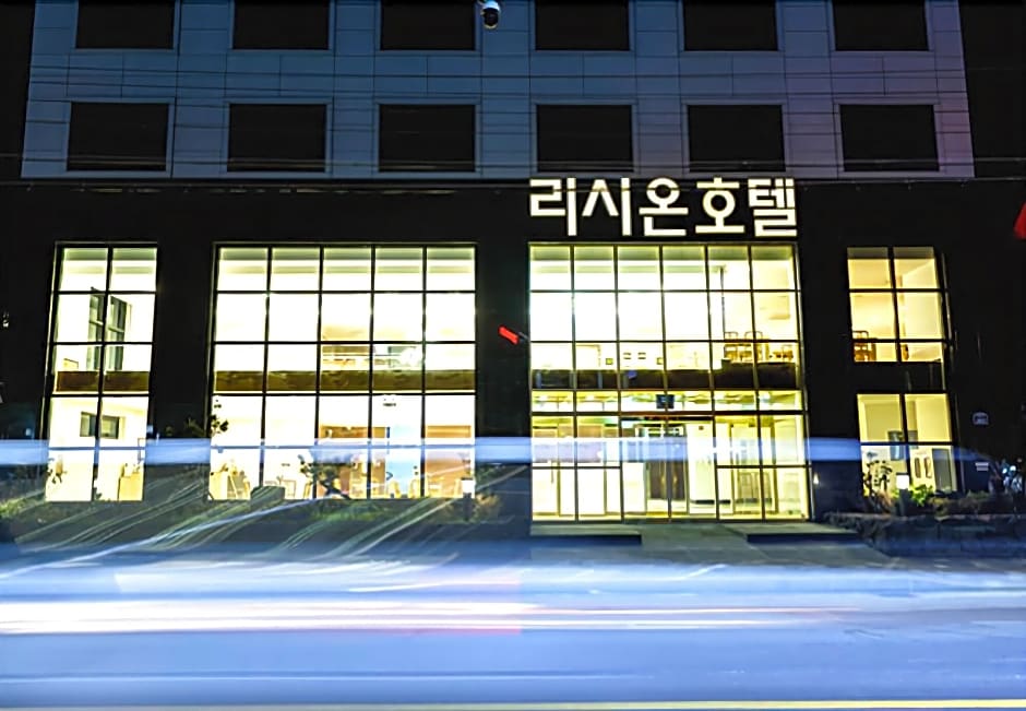 Rezion Tourist Hotel